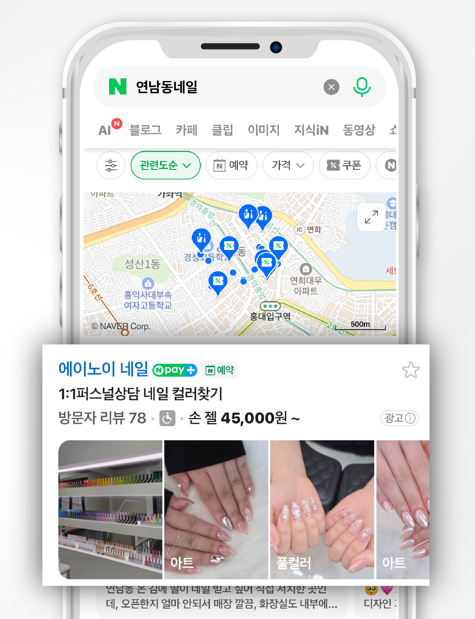 이벤트 커머스 예시