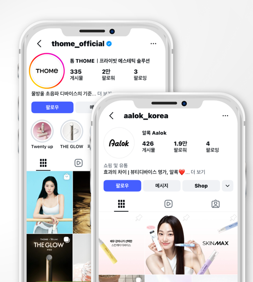 글로벌 SNS 대행