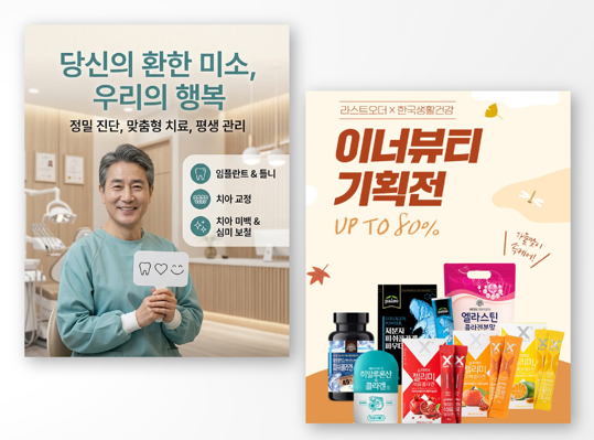디자인 제작물